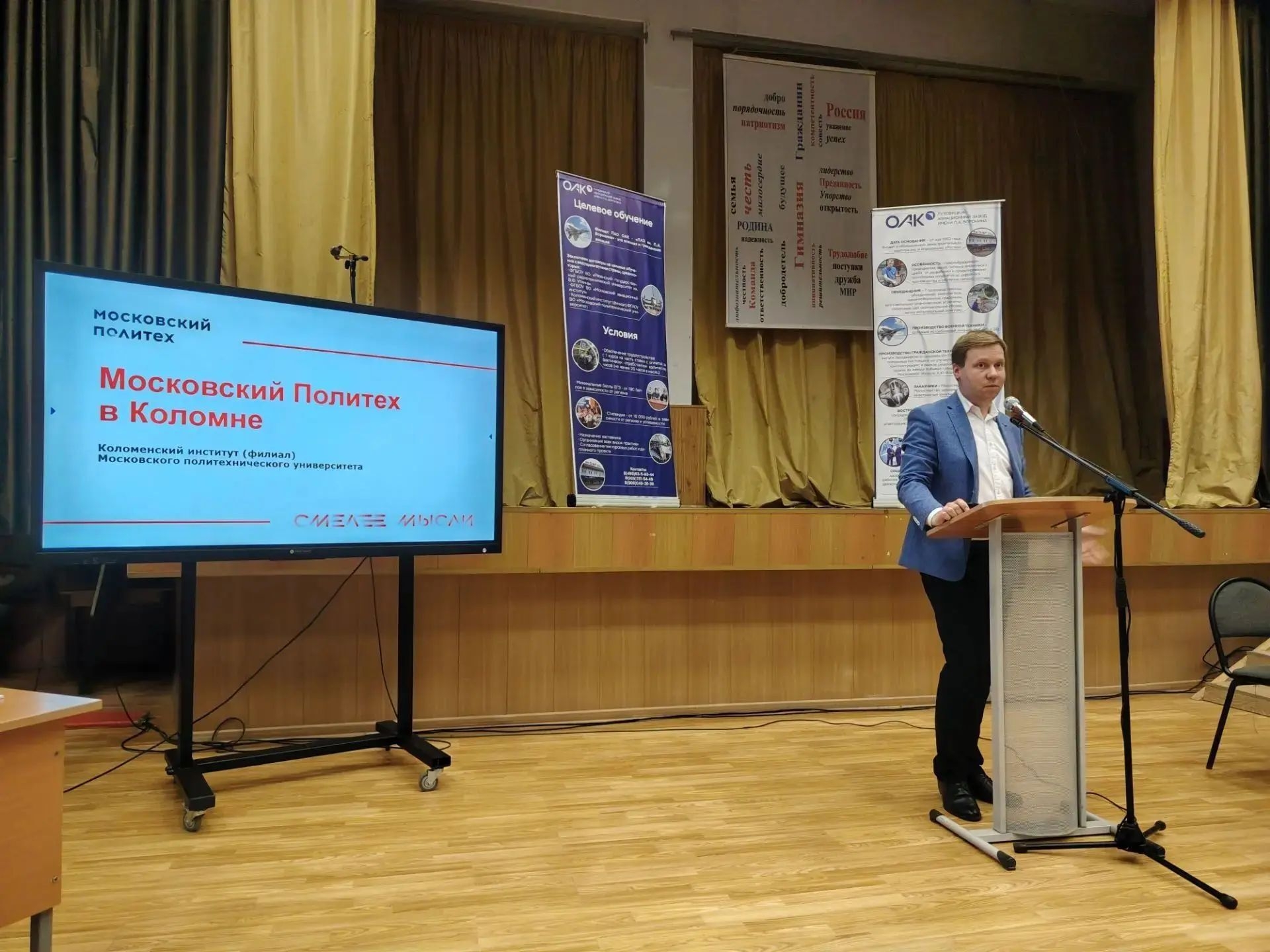 🛠️ Профориентация в Зарайске: первый шаг к профессии🛠️