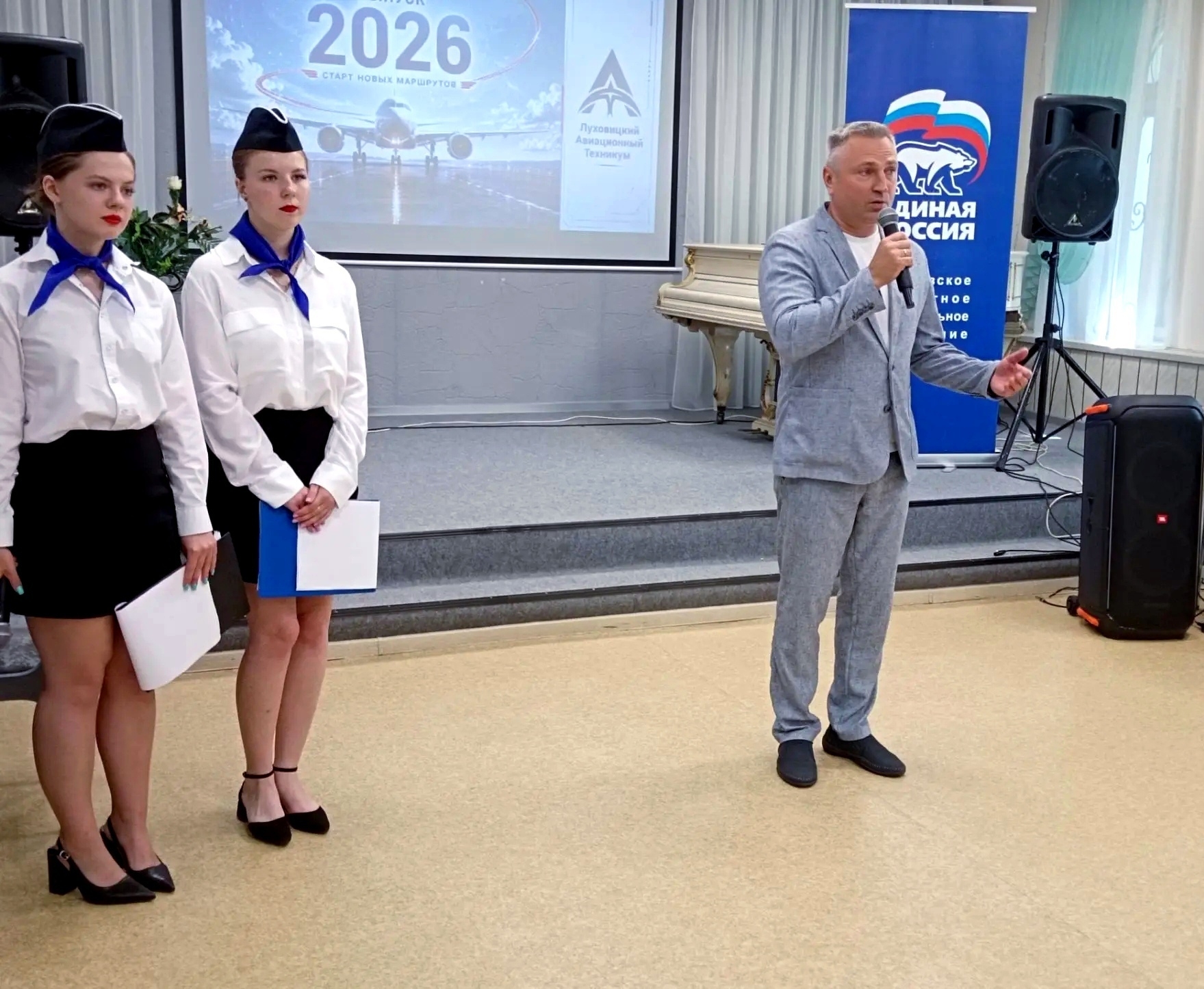 💥В Луховицком авиационном техникуме состоялось вручение дипломов! 💥