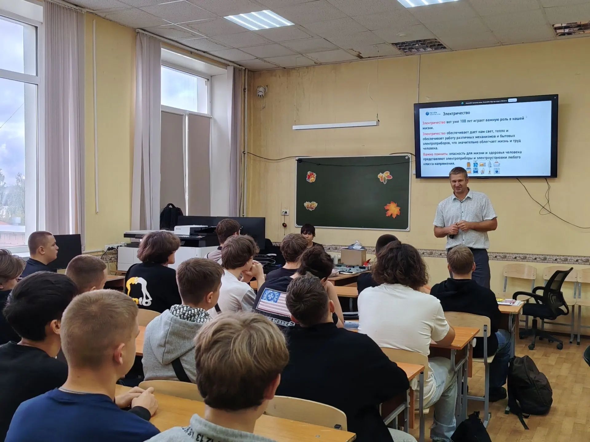 💡 Лекция «Доброе электричество» для студентов Луховицкого авиационного техникума💡